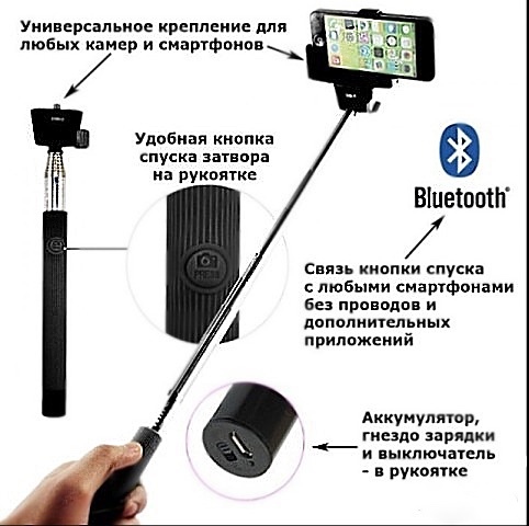 Держатель для телефонов Monopod iSelfie с Bluetooth Z07-05 красный