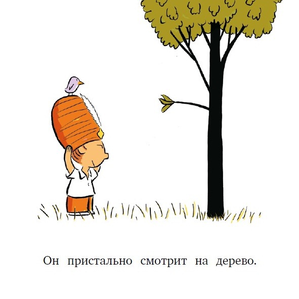 Оле Кёнекке "Антон и волшебная шляпа."  ISBN 978-5-00083-121-2